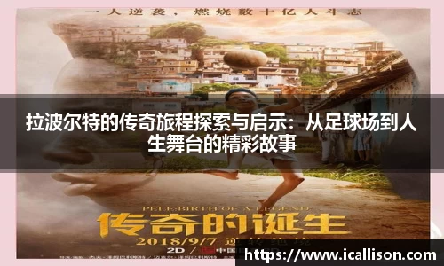 韦德体育