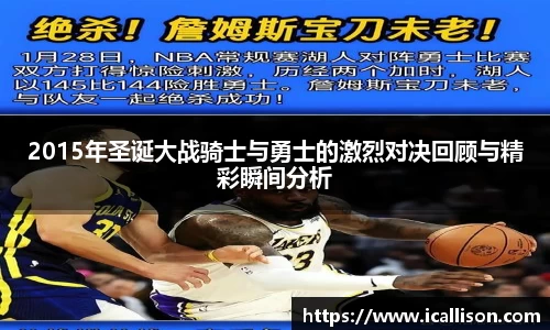 竞技宝jjb